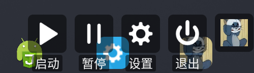 运行辅助